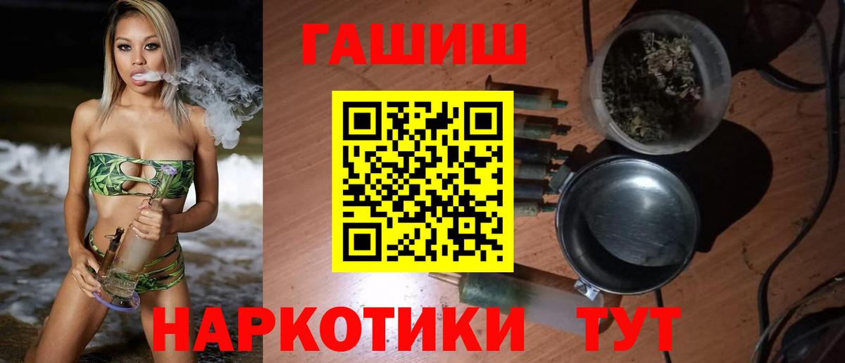 ГАШИШ индика сатива Чусовой