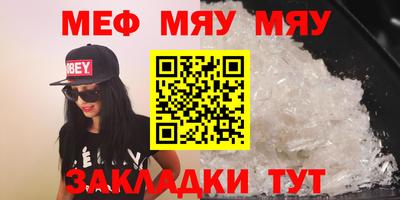 дживик Мариинск