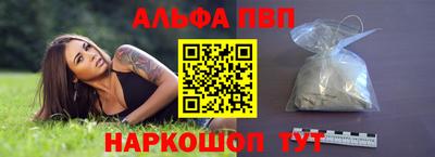 метамфетамин Малоярославец