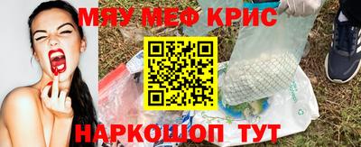 дживик Мариинск