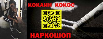 метамфетамин Малоярославец