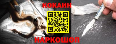 метамфетамин Малоярославец