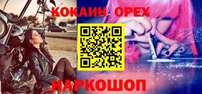 jwh Малгобек