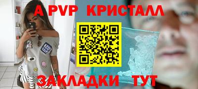 метамфетамин Малоярославец