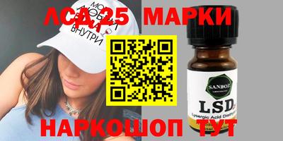 jwh Малгобек