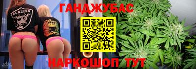 jwh Малгобек