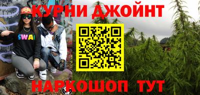 jwh Малгобек