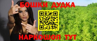 jwh Малгобек