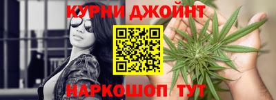 jwh Малгобек
