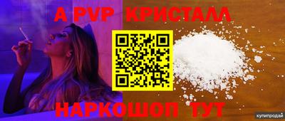 jwh Малгобек