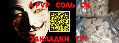 jwh Малгобек