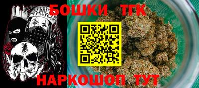 jwh Малгобек