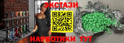 jwh Малгобек