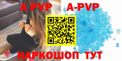 дживик Мариинск
