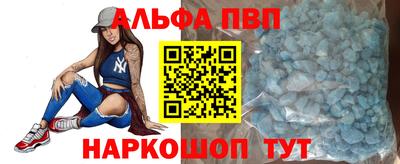 метамфетамин Малоярославец