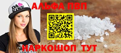jwh Малгобек