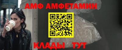 дживик Мариинск