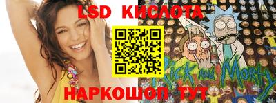 jwh Малгобек
