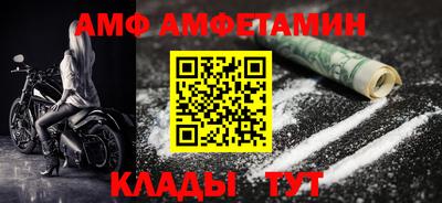 jwh Малгобек