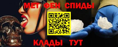 метамфетамин Малоярославец