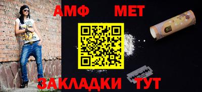дживик Мариинск