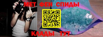 дживик Мариинск
