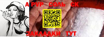 jwh Малгобек