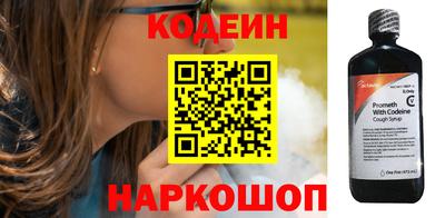 метамфетамин Малоярославец