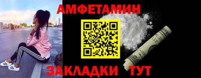дживик Мариинск