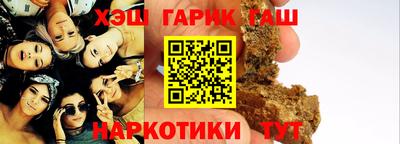 jwh Малгобек