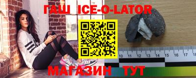 jwh Малгобек