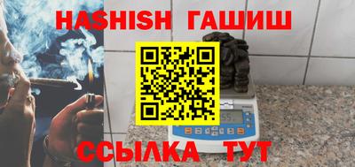 метамфетамин Малоярославец