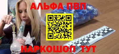 дживик Мариинск