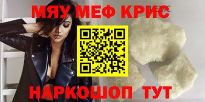 метамфетамин Малоярославец
