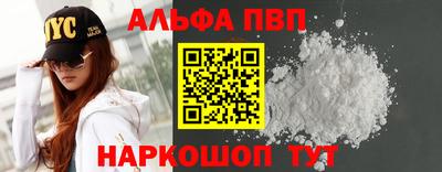дживик Мариинск