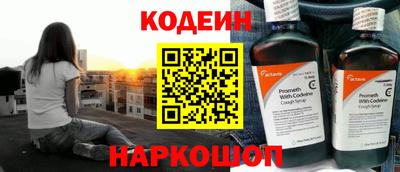 дживик Мариинск