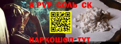 дживик Мариинск