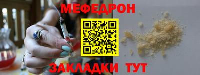 метамфетамин Малоярославец