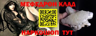 метамфетамин Малоярославец