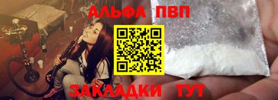 дживик Мариинск