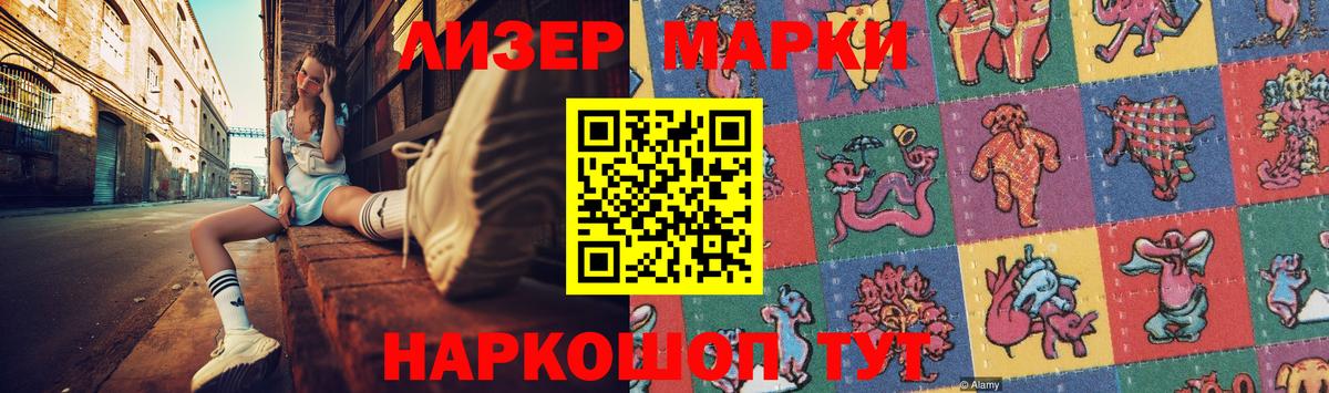 LSD-25 экстази ecstasy Чусовой