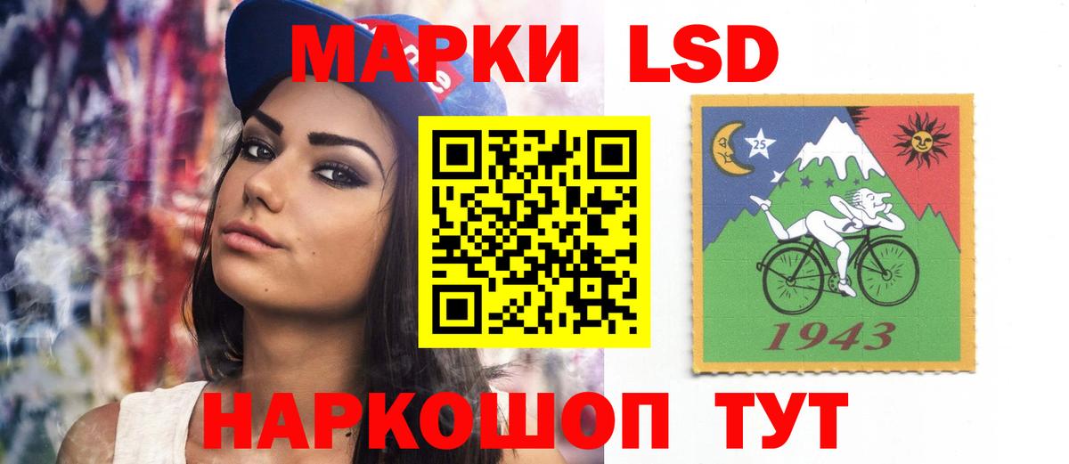 Чусовой  LSD-25 экстази ecstasy  Лсд 25 экстази кислота  Вход с VPN 