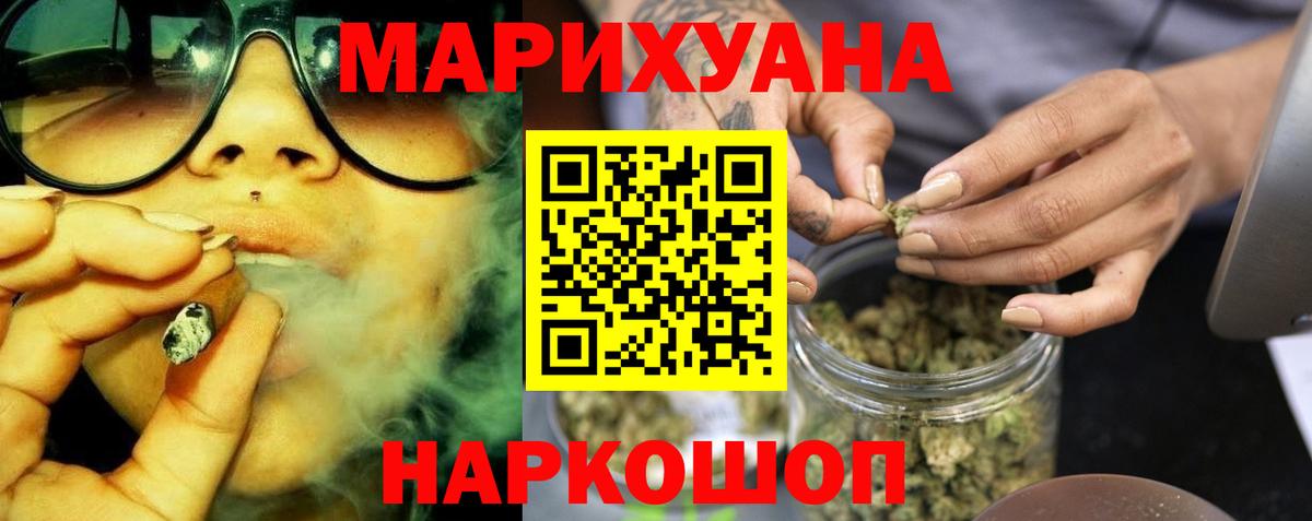 Бошки марихуана индика Чусовой